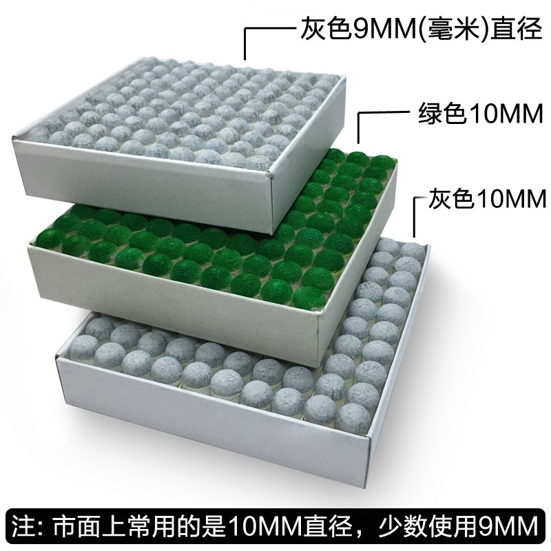 极速台球杆头塑料套l头桌球杆皮枪头大头小头公杆9-10MM杆咀帽用