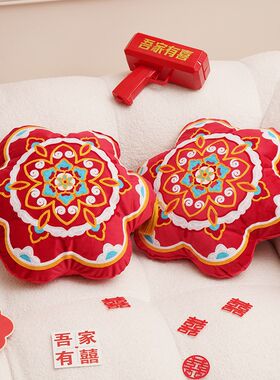 极速新品创意结婚压床娃娃新婚A送新人礼物婚房客厅沙发抱枕摆件