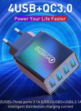 极速GTWIN 48W USB Charger Quick CDharge 30 Fast Charging 31A