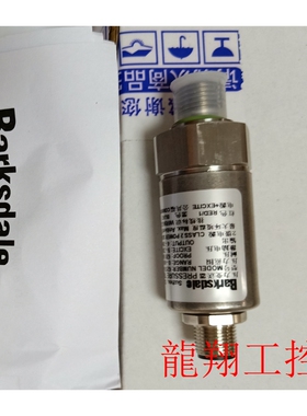 极速询价议价供应压力变送器625T4-1Z6-Z23