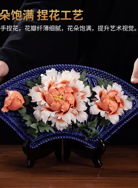 极速中式《c花开富贵》手工窗型陶瓷牡丹瓷花挂盘家居客厅玄关艺