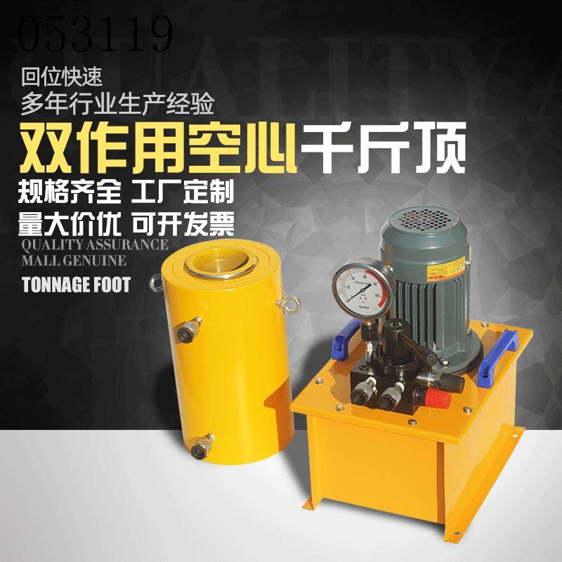 新品询价大吨位双作用穿心型千O斤顶分离式空心千