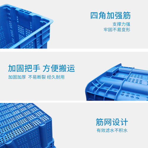 新品可堆叠错位筐美团周转筐多多C买菜框收纳筐箱橙心兴盛优选塑