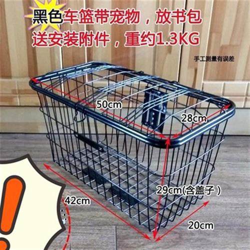 极速自行车后车筐山地o单车后座篮折叠车篮子后货架车篓菜篮宠物,电动车/配件/交通工具,电动车车篮/车筐,淘宝优惠券,粉丝福利购,淘宝优惠卷