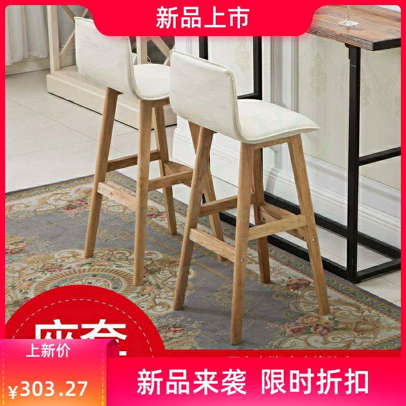 新品吧台椅轻奢风高脚凳日式木质现代欧式凳N子乡村简约新款前台