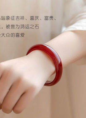 极速雅映红玛瑙手镯玉镯子红色手镯玉髓玛瑙镯Q子细条女款朋友礼