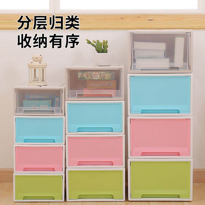 极速彩色抽屉式收纳盒衣柜整理箱收纳箱塑料l宝宝储物学生柜子隐,收纳整理,内衣收纳盒,淘宝优惠券,粉丝福利购,淘宝优惠卷
