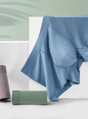 极速Strict shelection of 60 Lanjing modal mens underwear se