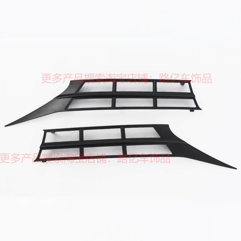 极速适用于腾势Dl9专用防虫网汽车中网改装防护水箱保护升级配件