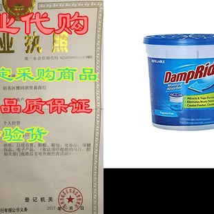 新品DampRid Fragrance Free Refillable MoisturPe Absorber - 1