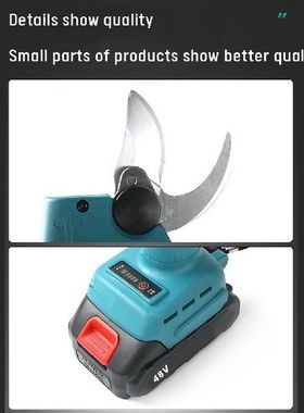 极速500W Electric Pruningu Scissors Rechargeable Professiona