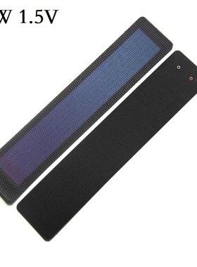 极速BHEScHI 0.3W 0.5W 0.7W 1W 1.5W 1.5V Flexible Solar Cells