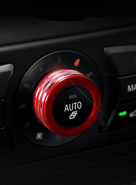极速Center Console Air ConditioniDng Volume Knob Ring Decora