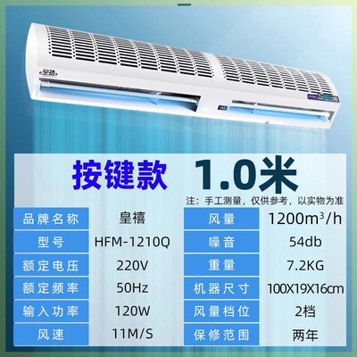 新品厂促厂新f促品空气门12米空气隔风闸大门排风帘自然风门头小