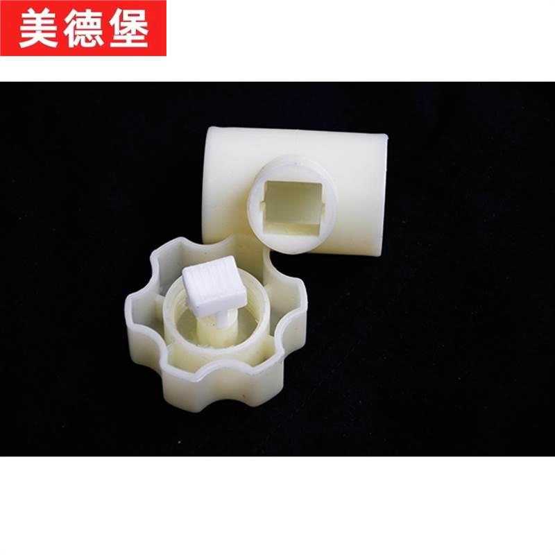 极速四方伞中节套接螺丝配件户外伞遮I阳伞大号雨伞优质圆形星形