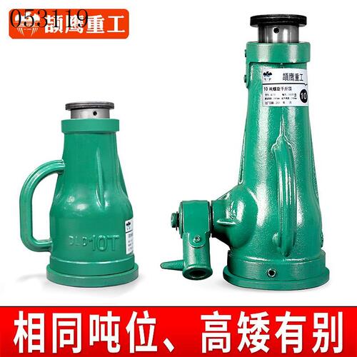 新品询价机械顶立式5n吨10T20t50t手摇起道机齿轮式重型螺旋千