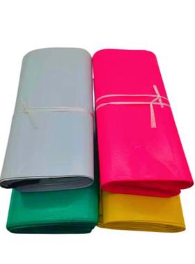 极速加厚快递袋子32n*46黄色白色粉色绿色物流打包装袋性塑料封口