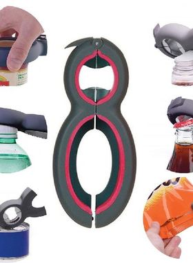 极速6 in 1 Multifunction Bottle Opener Jar Opener GriYpper W