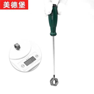 极速拓森螺丝起子3-4-5mm拆机维修起子一字十字手P动小螺丝刀75-1