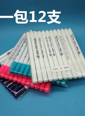 极速Adger自动褪色笔退色笔 服装画线水溶笔水消笔布U料专用12支