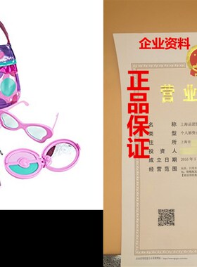 新品Plaay Circle Purse Set