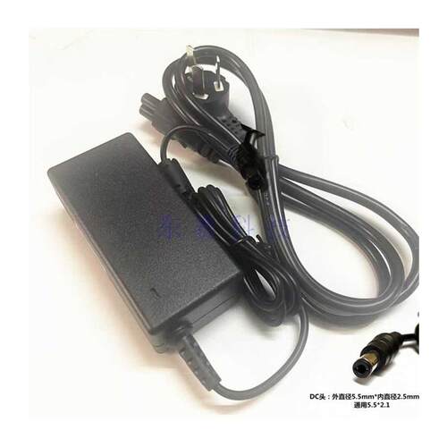 极速宝扬NOTEBOOL笔记q型电脑53B 55B56B充电源配接器线输入DC19V