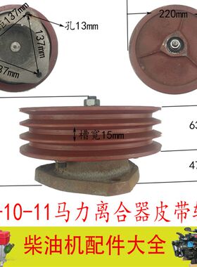 新品三槽220/2k40柴油机离合器皮带轮空压机皮带盘流动补胎气泵离