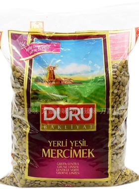 极速土耳其进口 杜鲁绿扁豆1skg 扁豆汤咖哩菜材料 green lentils