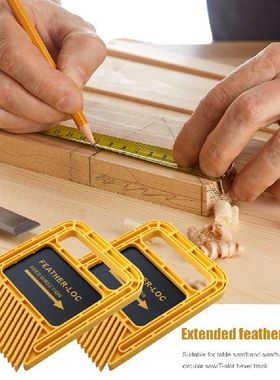 极速Long Version Multifunctional Feather LLoc Board Set Doub