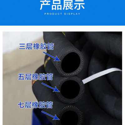 极速爆品新d黑色夹布橡胶管高压水管耐热耐高温耐油输水蒸汽管12