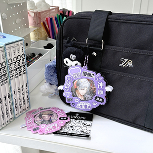 极速现货气球暖暖星谷美吧q唧套谷子日谷国谷58 65 75mm徽章保护