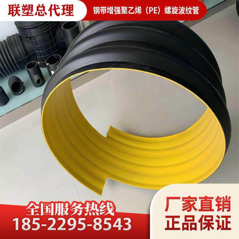 极速新品广东联钢带波纹管v塑钢带增强塑螺旋联波纹管KTI管业品