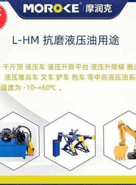 极速新品aw奢华b降升G车千斤顶机号623抗磨y 液压油升降机堆高机G