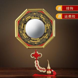 极速五行八卦福纯铜八卦镜凸镜大门口门对门铜镜凹V镜镜子摆件家