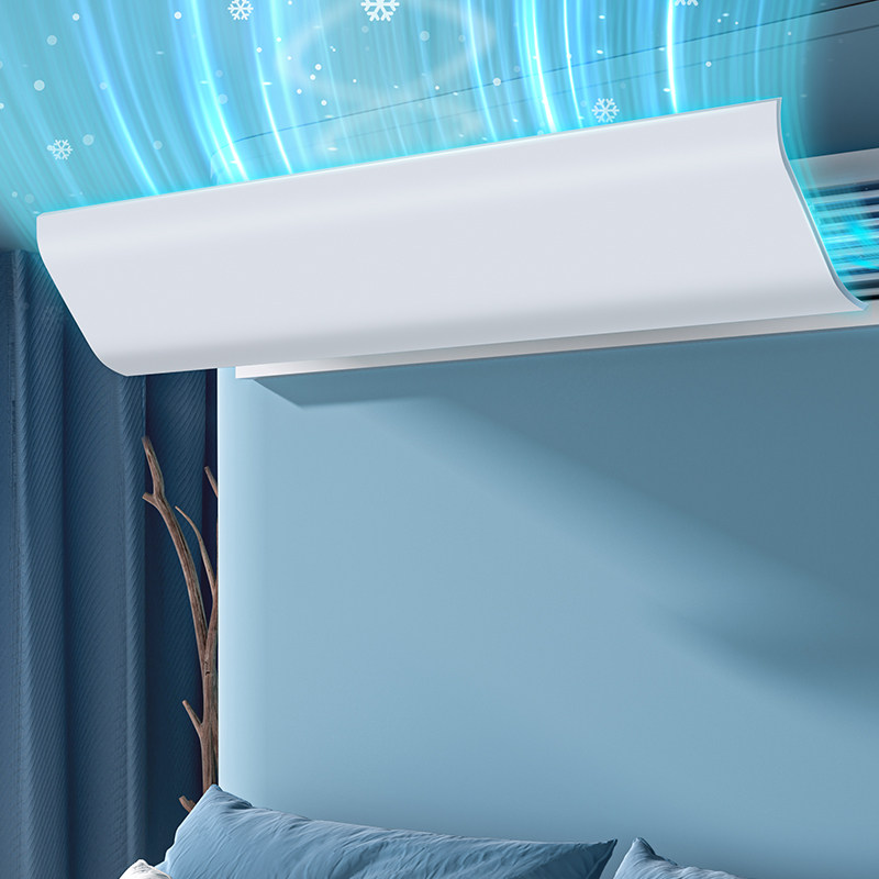 极速中央空调出j风口挡风板防直吹遮风板冷气挡板可调节通用改风