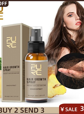 极速PURC New Hair Growth Spray Fast Grow Hair Qhair loss Tre