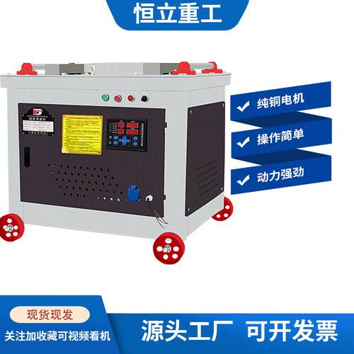 新品小型GW45脚踏数控钢筋弯箍机电动钢筋折弯机圆W钢扁铁螺纹钢