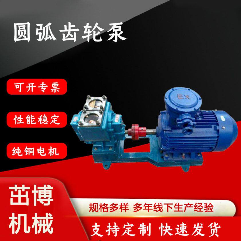 新品零部件洒水车输送泵养殖粪便齿轮泵直L流离合洒水泵自吸齿轮