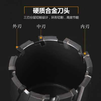 新品新品新d厂a促创恒空心钻头钢板钻磁力钻金桥架取芯钻35属mm套