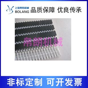 极速900防滑型网带模块s止滑塑料输送带27.2节距塑胶网链输送链板