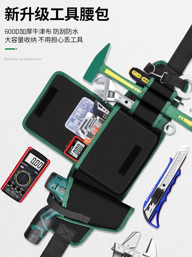电工腰包专用帆布工具包加厚耐磨男干活工地多功能维修工具收纳袋