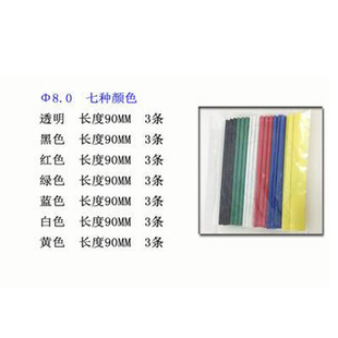 鞋带头封口裤腰绳头修复胶管套套鞋带头保护套管黑色透明热缩管