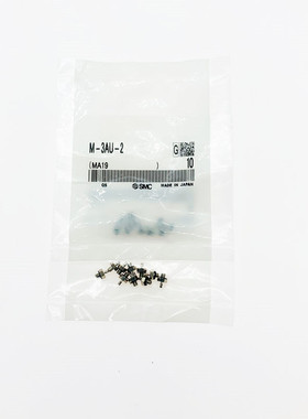 SMC气缸气管微型接头M-3AU/5AU/3ALU/5ALU/3/5ALN/5ALHN/-2-3-4-6