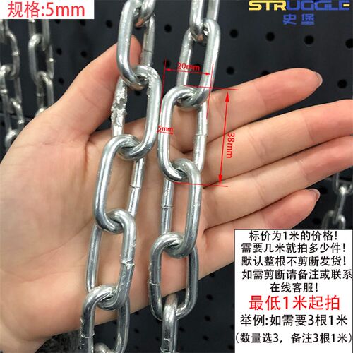 镀锌铁链子防盗加粗加长2-16mm狗链特粗焊接铁链条拴牛不锈钢链条