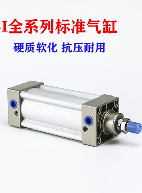亚德客型SI标准气缸SI32/40X25X50X75X100X125X150X175X200X300-S