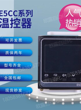 正品导轨指针式温控仪/器E5C2-R20K/R40K/R20J/R20P/R40P/R20G