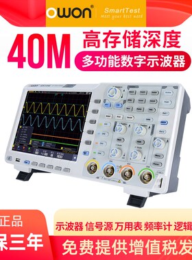OWON利利普DS4104数字示波器DS4074数字四通道100M带宽20M深存储