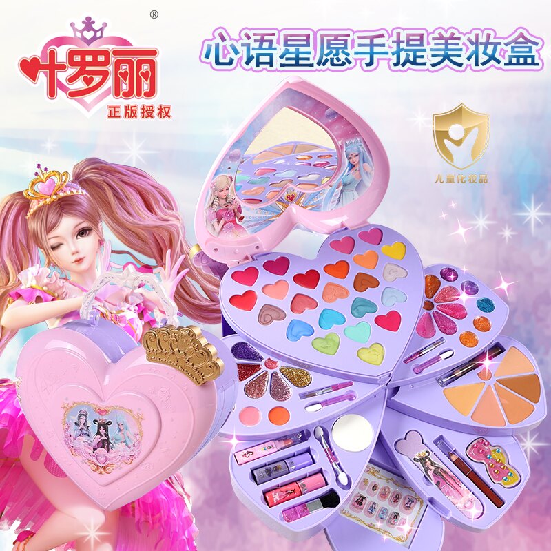 正品叶罗丽儿童化妆品套装小女孩公主舞台表演彩妆盒生日礼物玩具