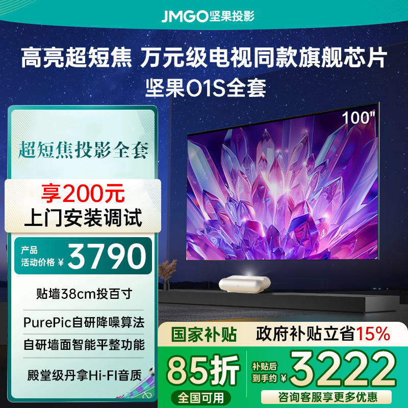 80Ӣ 15%O1SͶӰ3790.76Ԫ