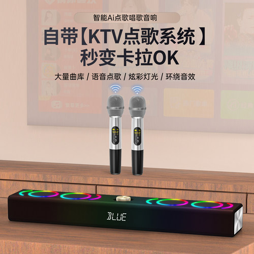 适配坚果投影仪音箱家庭影音2026新型900K家庭ktv音响套装家用点歌机卡拉OK一体机K歌音箱外接无线有线麦克风